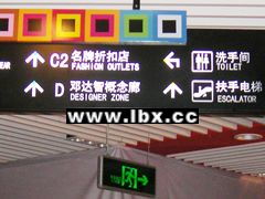 專業(yè)戶外廣告招牌與標識系統(tǒng) 打造企業(yè)形象與品牌傳播的視覺利器